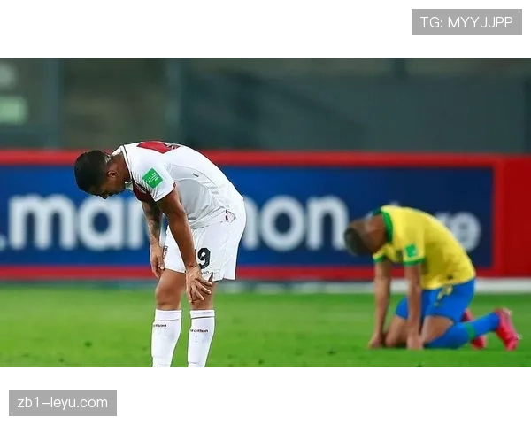 秘鲁队新阵型显成效，强势冲击世界杯展现亮眼表现