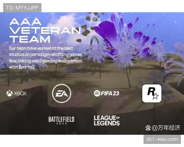 足球战术迎来革命性突破：新型阵型重塑比赛格局引热议