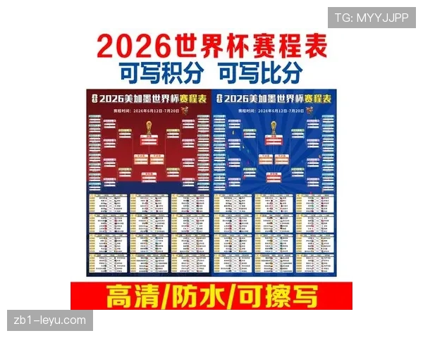 美国队2026世界杯主场优势能带来多大胜算