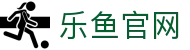 乐鱼官网 leyu.com｜leyu（乐鱼）中国官方网站入口